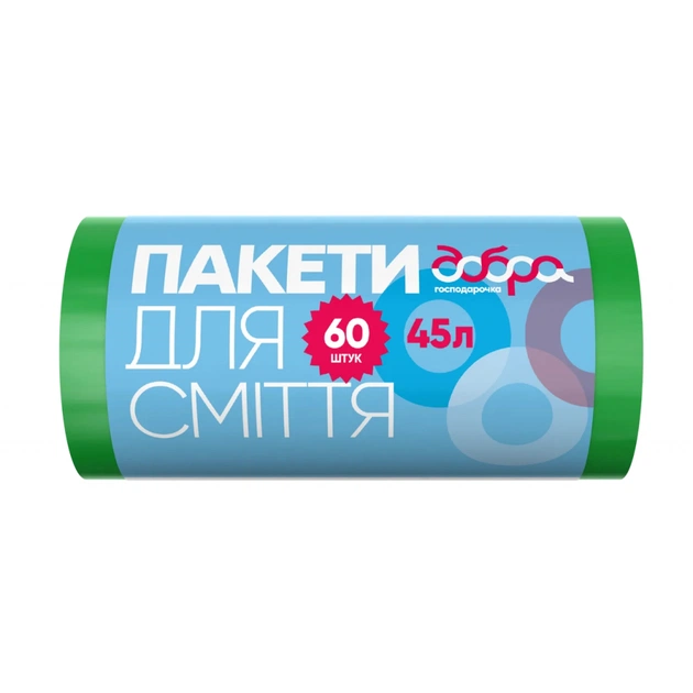 Пакети для сміття Добра Господарочка зелені 45 л 60 шт. (4820086521833) - зображення 1