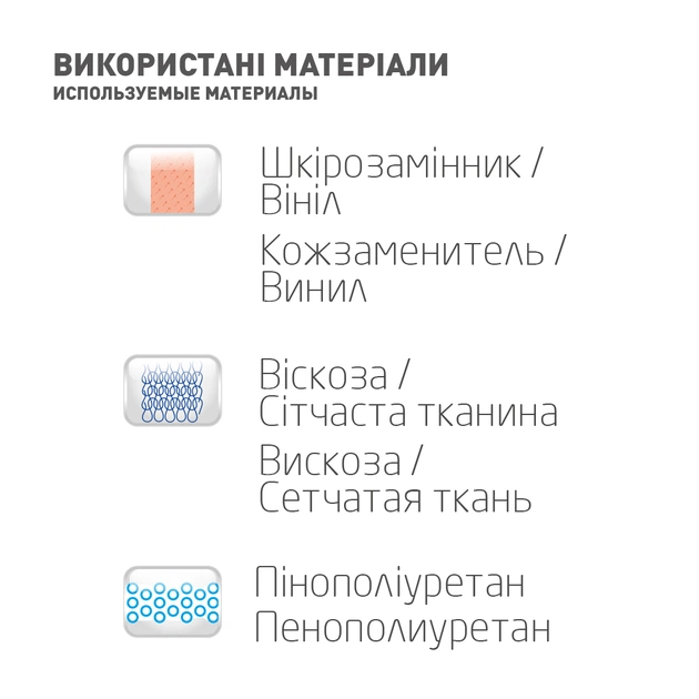 Бандаж MedTextile Бандаж на шийний відділ хребта мякої фіксаціЇ з жорст. (4820137290060) - picture 6