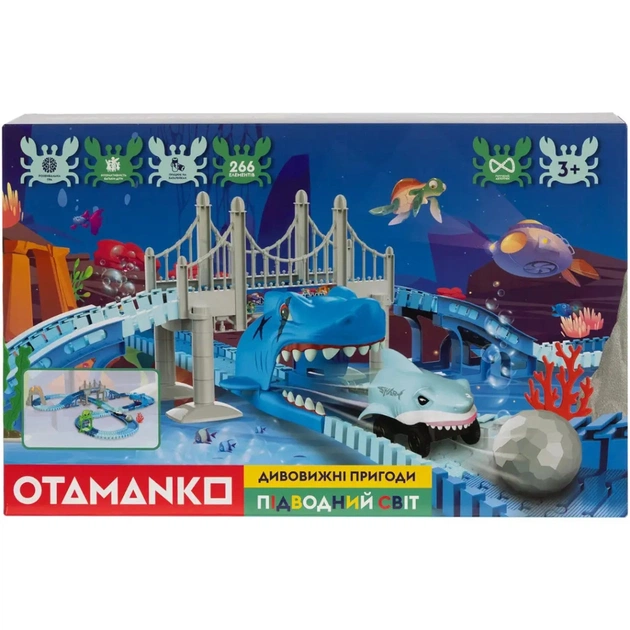 Автотрек Otamanko Удивительные приключения: Подводный мир (TR004) - изображение 7