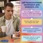Картки саморефлексії Orner x Rozmova Розмова з собою (orner-2971) - уменьшенное изображение 11