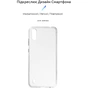 Чохол до мобільного телефона Armorstandart Air Series ZTE Blade A51 Lite Transparent (ARM62338) - зменшене зображення 2