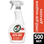 Спрей для чищення кухні Cif Анти-Жир 500 мл (8717163046234) - зменшене зображення 2