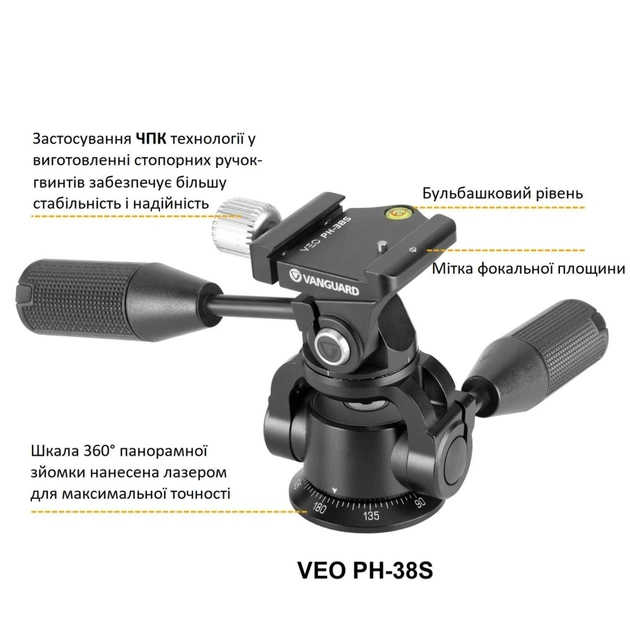 Штатив Vanguard VEO 5 264CPS-38 (DAS303046) - picture 12