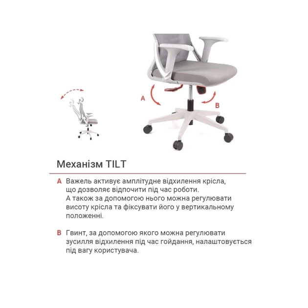 Офісне крісло Аклас Урбіно GR Tilt (8040A-1) (Сірий) (00136048) - зображення 12