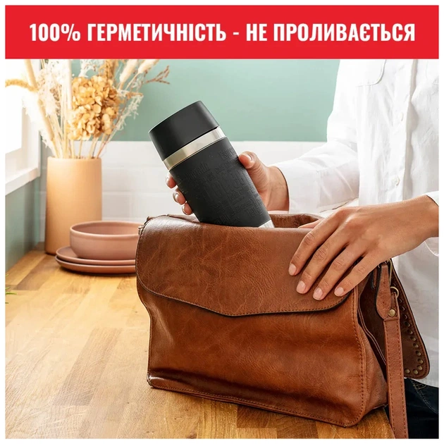 Термокружка Tefal Travel Mug Classic, 360мл, нержавіюча сталь, чорний (N2020210) - зображення 9