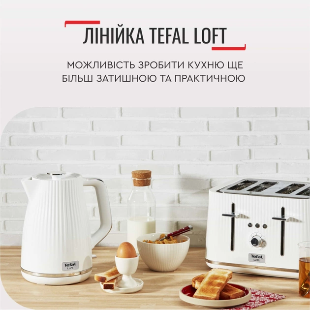 Електрочайник Tefal KO250130 - picture 11