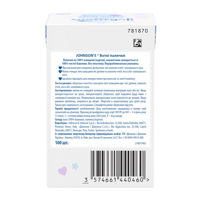 Ватні палички Johnson’s baby 100 шт (3574661440460) - зображення 2