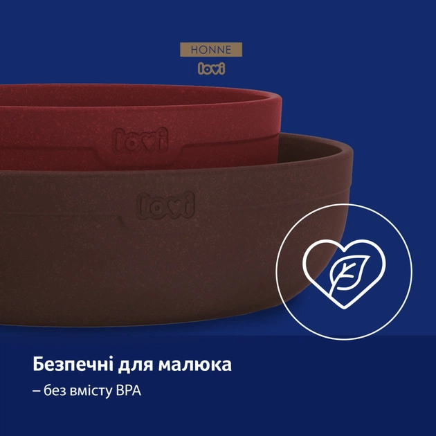 Тарілка дитяча Lovi Pistachio Tamarillo Бордові 2 шт (21/531_red) - picture 4