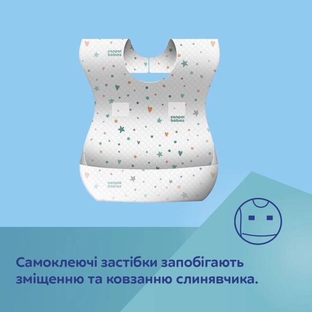 Нагрудничок Canpol babies одноразові 10шт. (1/800) - picture 7