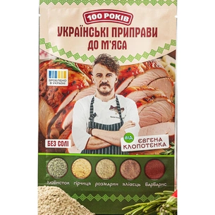 Приправа 100 РОКІВ До мʼяса 30 г (4820285620153) зображення 1