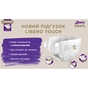 Підгузки Libero Touch 2 3-6 кг 64 шт. (7322541070742) - зменшене зображення 5