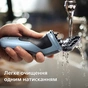 Електробритва Philips X3003/00 - зменшене зображення 8