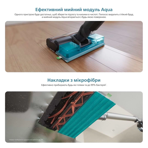 Пилосос Philips XC7055/01 - picture 8