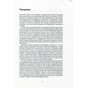 Книга Ефект Люцифера. Чому хороші люди чинять зло - Філіп Зімбардо Yakaboo Publishing (9789669763365) - уменьшенное изображение 8