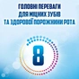 Зубна паста Aquafresh All in One Захист 100 мл (5054563058652) - зменшене зображення 3