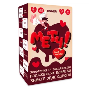 Гра для закоханих Orner Метч! (orner-2867) изображение 1