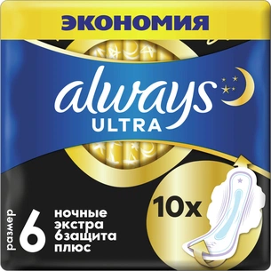 Гігієнічні прокладки Always Ultra Secure Night Extra розмір 6 10 шт. (8006540001905) зображення 1
