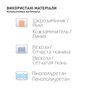 Бандаж MedTextile Бандаж на шийний відділ хребта мякої фіксаціЇ з жорст. (4820137290060) - зменшене зображення 6