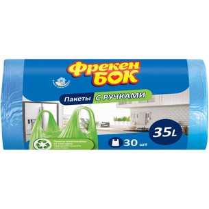 Пакети для сміття Фрекен БОК із ручками Сині 35 л 30 шт. (4823071630565) зображення 1