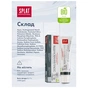 Зубна паста Splat Professional White Plus 100 мл (7640168930134) - зменшене зображення 8