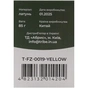 Пальник Tribe Спиртовий Alcohol Burner (T-FZ-0019-yellow) - зменшене зображення 5