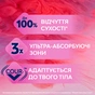Гігієнічні прокладки Libresse Ultra Super Soft 16 шт (7322540388442) - зменшене зображення 6