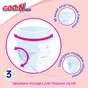 Підгузки GOO.N Plus Трусики для дітей 6-12 кг розмір M Унісекс 58 шт (843339) - зменшене зображення 5