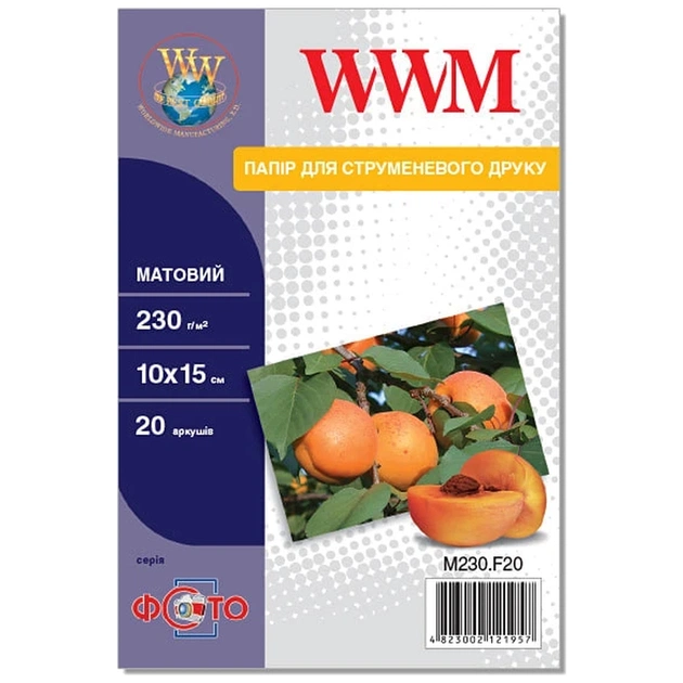 Фотобумага WWM 10x15 (M230.F20) - изображение 1