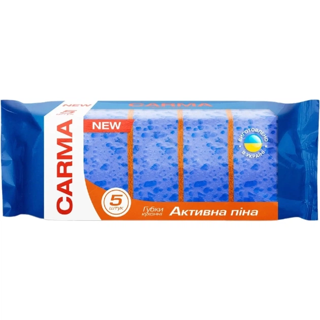Губки кухонні Carma Активна піна 5 шт. (4823098414551) - зображення 1