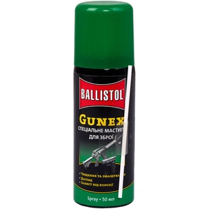 Мастило для зброї Ballistol Gunex-2000 50 мл (22192) зображення 1