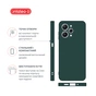 Чехол для мобильного телефона Intaleo Silicone Xiaomi Redmi 12 Dark Green (1283126600623) - уменьшенное изображение 4