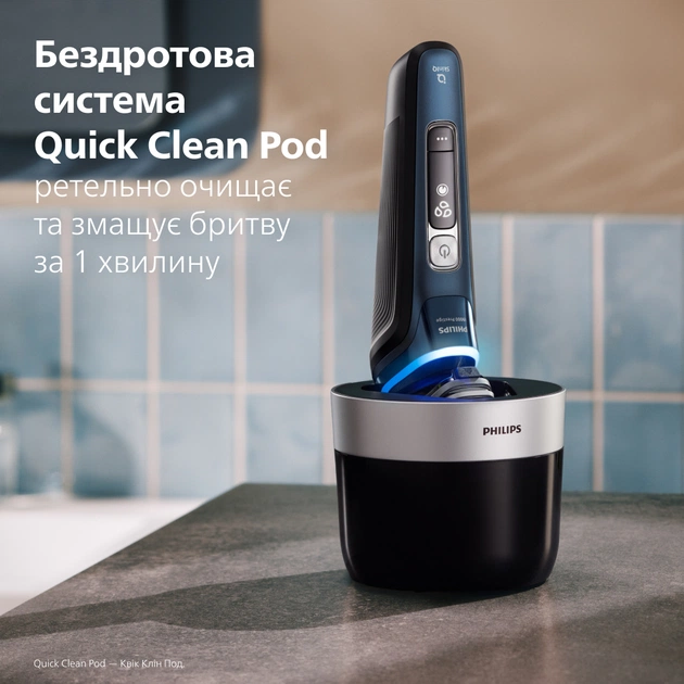 Електробритва Philips Prestige XP9201/33 - зображення 11