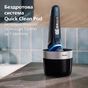Електробритва Philips Prestige XP9201/33 - зменшене зображення 11