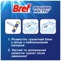 Туалетний блок Bref Сила Актив Лимон 4 х 50 г (9000101308969/9000101308907) - зменшене зображення 4