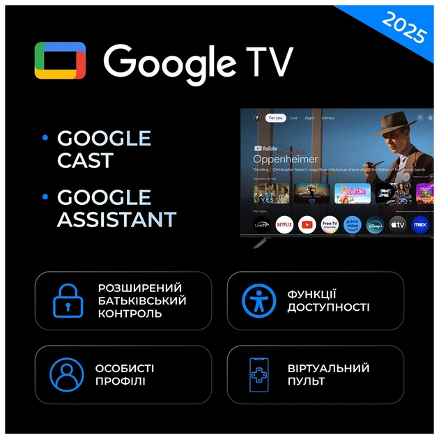 Телевизор Kivi 50U800KB - изображение 12