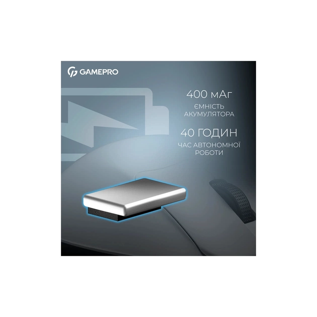 Мишка GamePro Asgard Surt Wireless/Bluetooth/USB White (GM017W) - picture 8