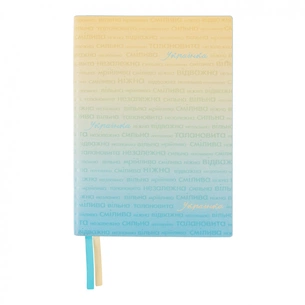 Тижневик Leo planner датований 2025 Aspire А5 368 сторінок (252590) зображення 1