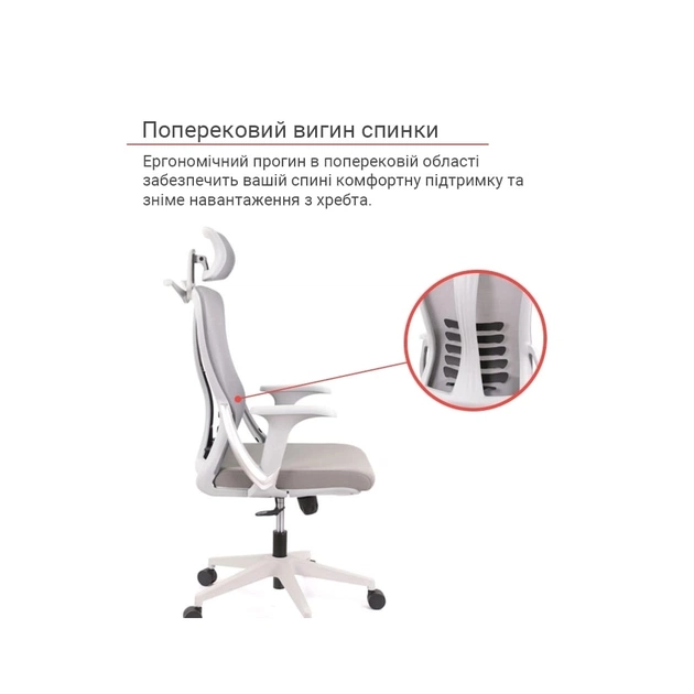 Офісне крісло Аклас Урбіно GR Tilt (8040A-1) (Сірий) (00136048) - зображення 9