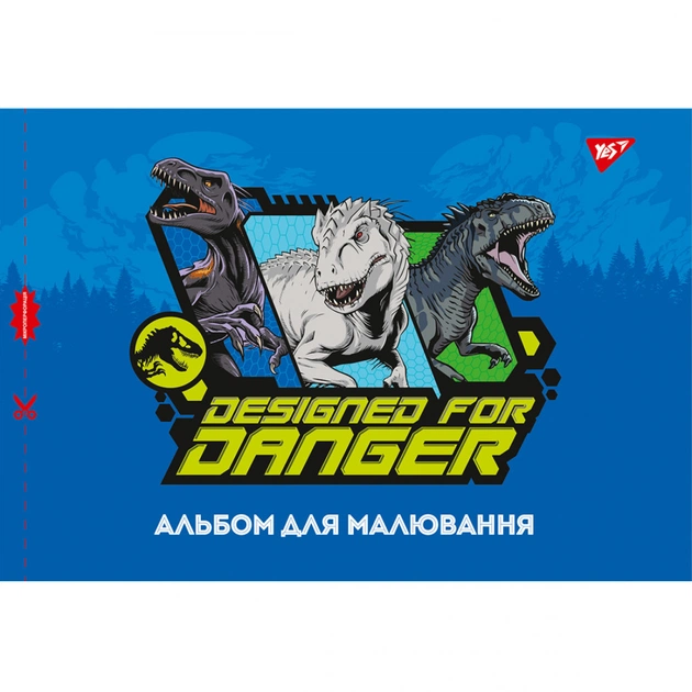 Альбом для малювання Yes А4 20 скоба, з перфорацією для хлопців (130561) - picture 1