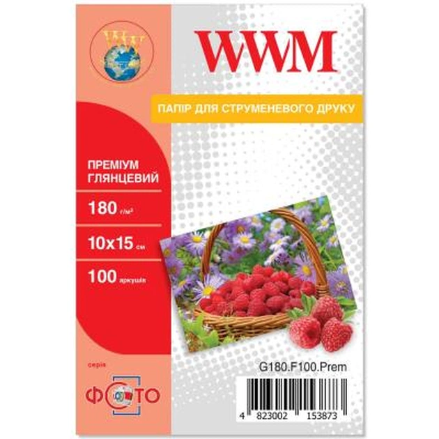 Фотобумага 10x15 Premium WWM (G180.F100.Prem) - изображение 1