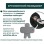 Автокресло Chicco First-Seat Recline i-Size група 0+ (8058664195329) (87100.06) - уменьшенное изображение 6