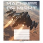 Зошит Школярик Machines of might 18 аркушів клітинка (018-3517K) - уменьшенное изображение 3