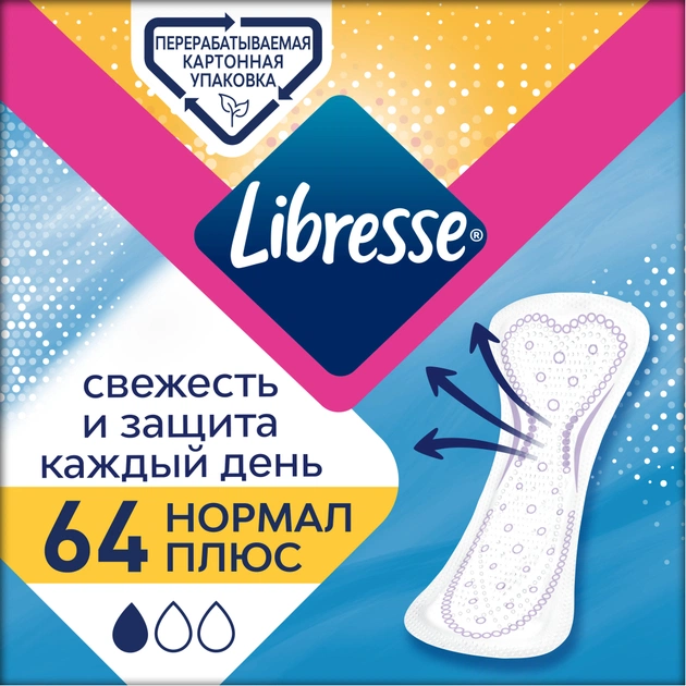 Щоденні прокладки Libresse Daily Fresh Plus Normal 64 шт. (7322540757187) - изображение 1