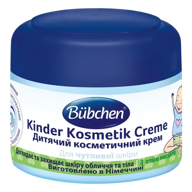 Дитячий крем Bubchen косметичний 75 мл (40345505_42420675) - изображение 1