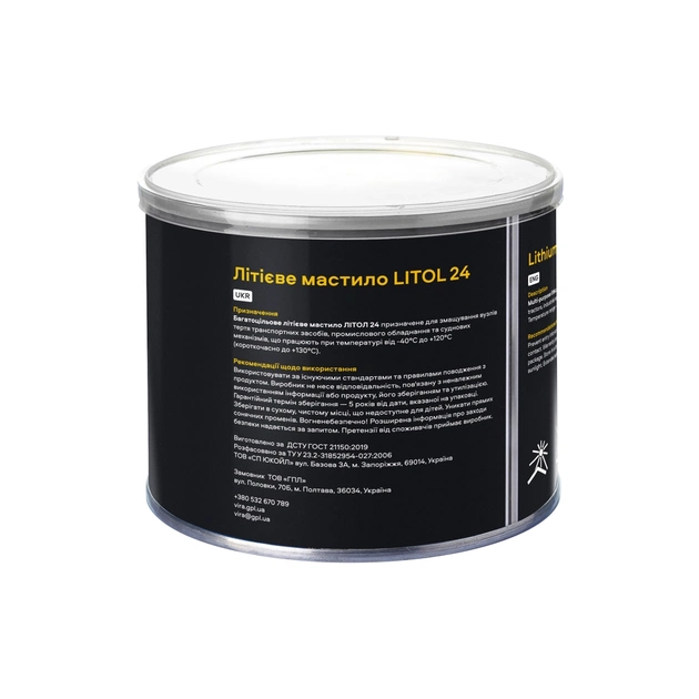 Мастило автомобільне VIRA Літол-24 400г (VI0608) - picture 2