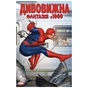 Комікс Дивовижна фантазія 1000 - Джонатан Гікман, Курт Б'юсік, Ден Слотт Varvar Publishing (9786170995193) - зменшене зображення 1