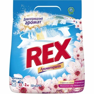 Пральний порошок Rex Аромотерапія, 2 кг (9000101362978) зображення 1