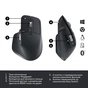 Мишка Logitech MX Master 3S Performance for Business Wireless/Bluetooth + Mouse Pad Studio Series Graphite (MX910-006582) - зменшене зображення 6