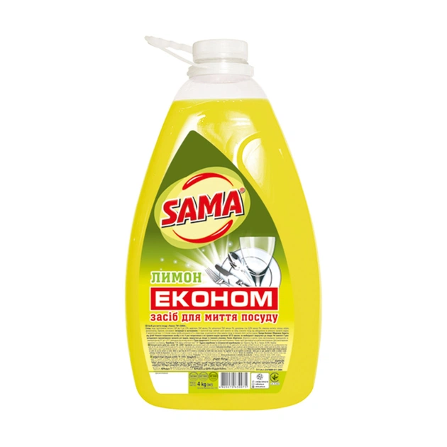 Средство для ручного мытья посуды Sama Лимон 4 кг (4820270630075) - изображение 1