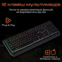 Клавіатура Meetion K9320 USB UA Black (MT-K9320-A-RUA) - зменшене зображення 7